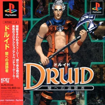 Druid - Yami e no Tsuisekisha (JP) box cover front